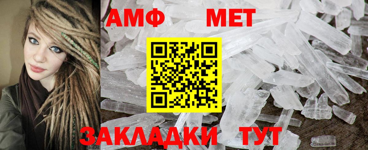 Верхняя Салда  ГАШИШ  АМФЕТАМИН   APVP СК   Вход с VPN  Каннабис  Cocaine  Гашиш  Мефедрон кристаллы  Лсд 25 