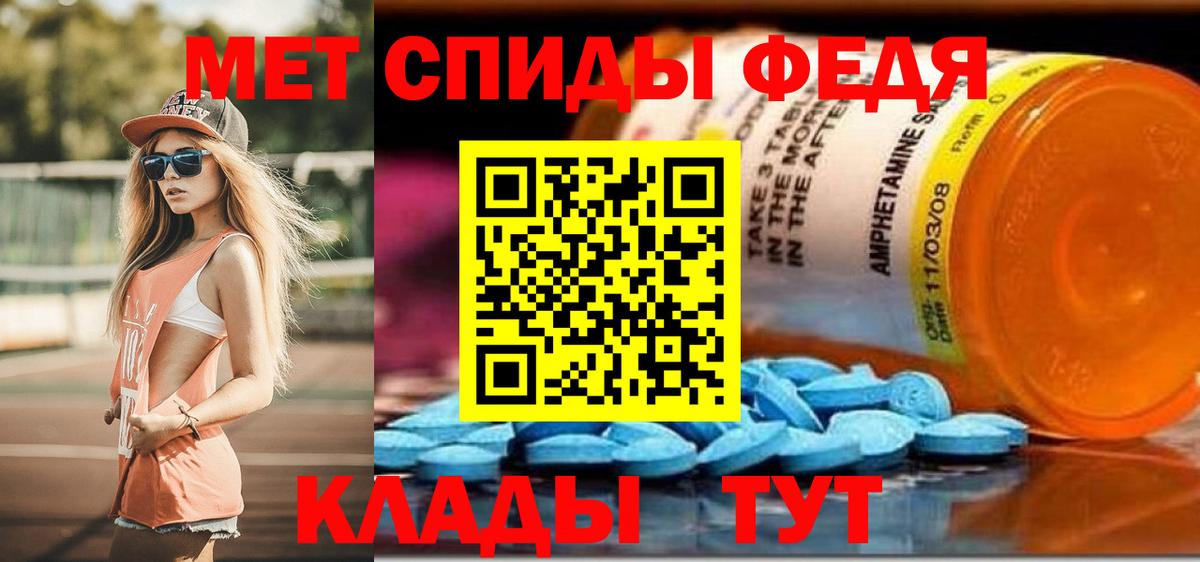 Верхняя Салда  АМФЕТАМИН  Вход с VPN  Amphetamine 97% 