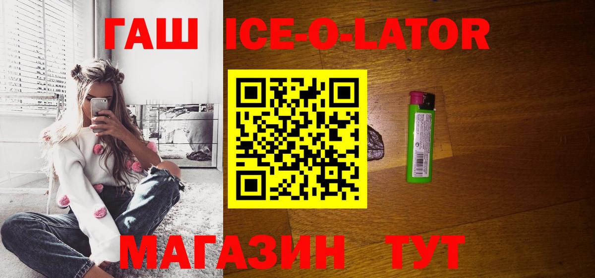 Гашиш hashish Верхняя Салда