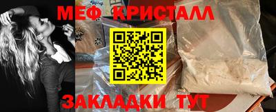 наркотики Моздок