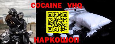 наркотики Моздок