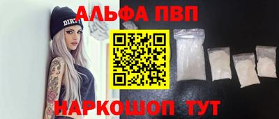 наркотики Моздок