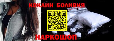 наркотики Моздок