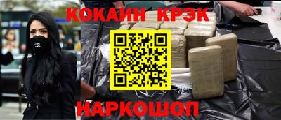 наркотики Моздок