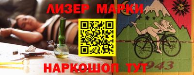 наркотики Моздок