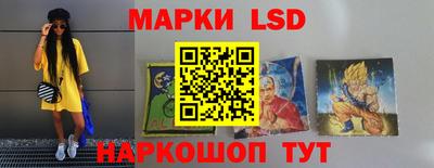 наркотики Моздок