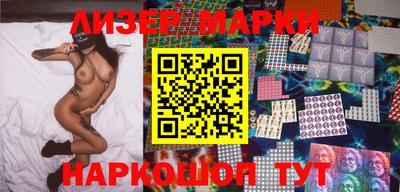 наркотики Моздок