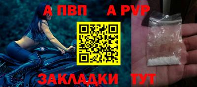 наркотики Моздок