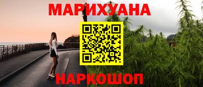 дистиллят марихуана Нальчик
