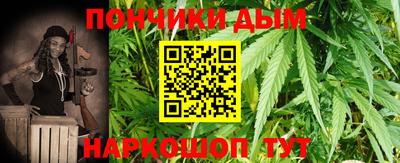 наркотики Моздок