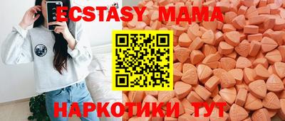 mix Можга