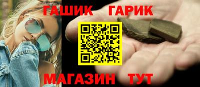 наркотики Моздок