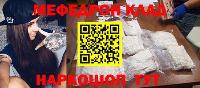 кокаин колумбия Наро-Фоминск