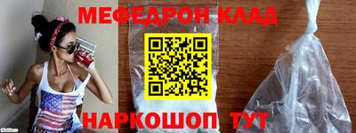 наркотики Моздок