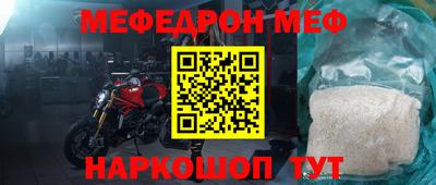 mix Можга