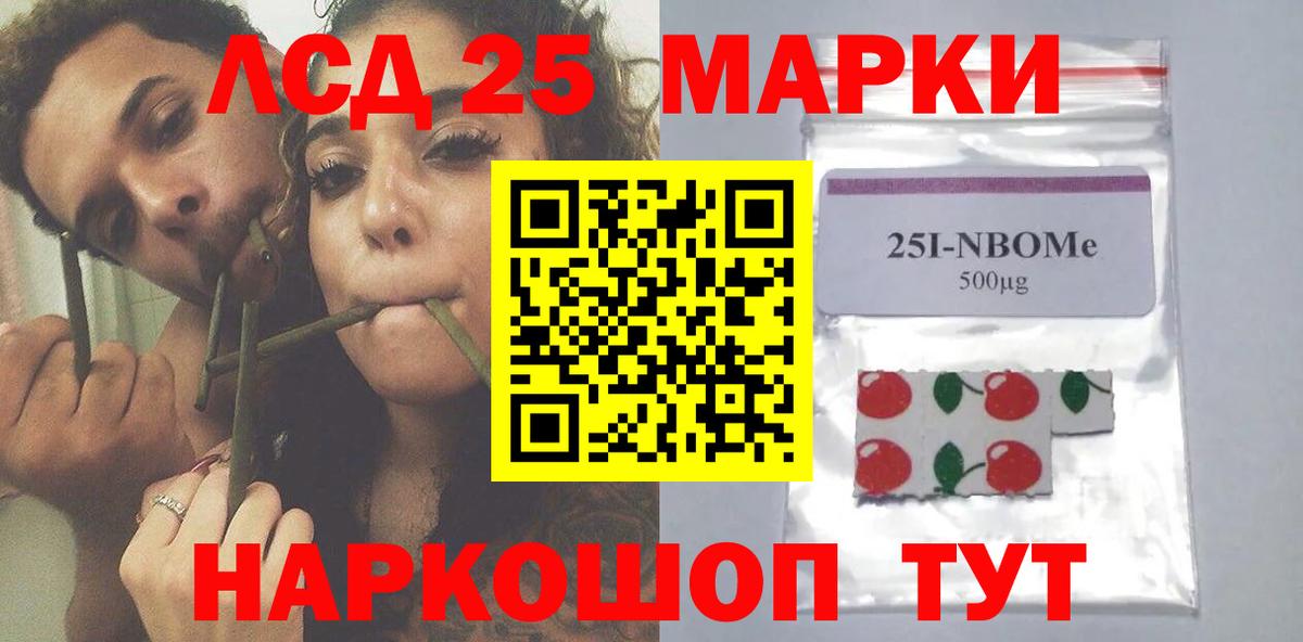 Лсд 25 экстази кислота  LSD-25 экстази ecstasy  LSD-25 экстази  Вход с VPN  Верхняя Салда 