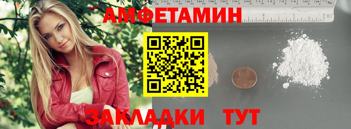 Верхняя Салда  Первитин Декстрометамфетамин 99.9%  Метамфетамин  Первитин Декстрометамфетамин 99.9%  Вход с VPN 