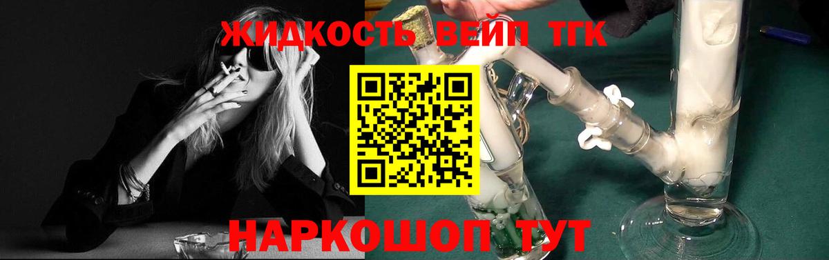 ТГК THC oil  Вход с VPN  Верхняя Салда 