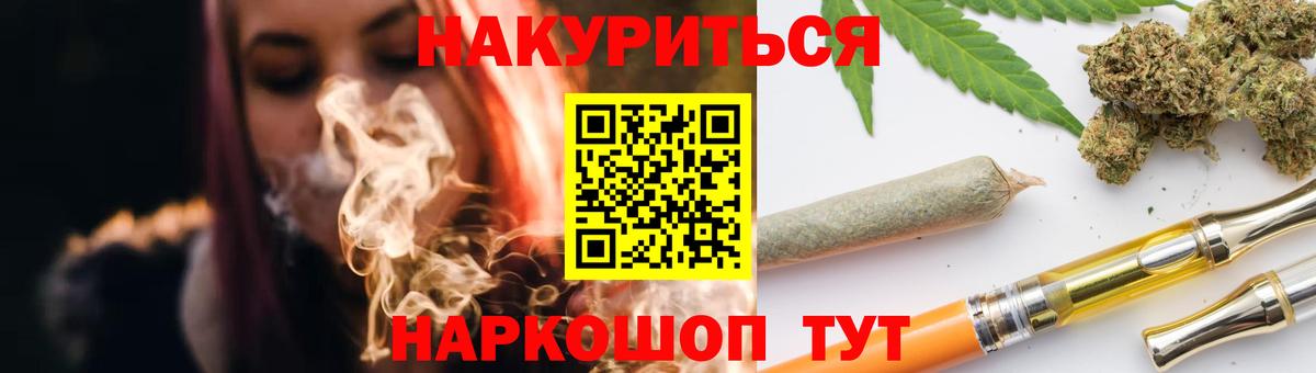 МАРИХУАНА Ganja  Канабис LSD WEED  Верхняя Салда  Конопля SATIVA & INDICA  Вход с VPN 