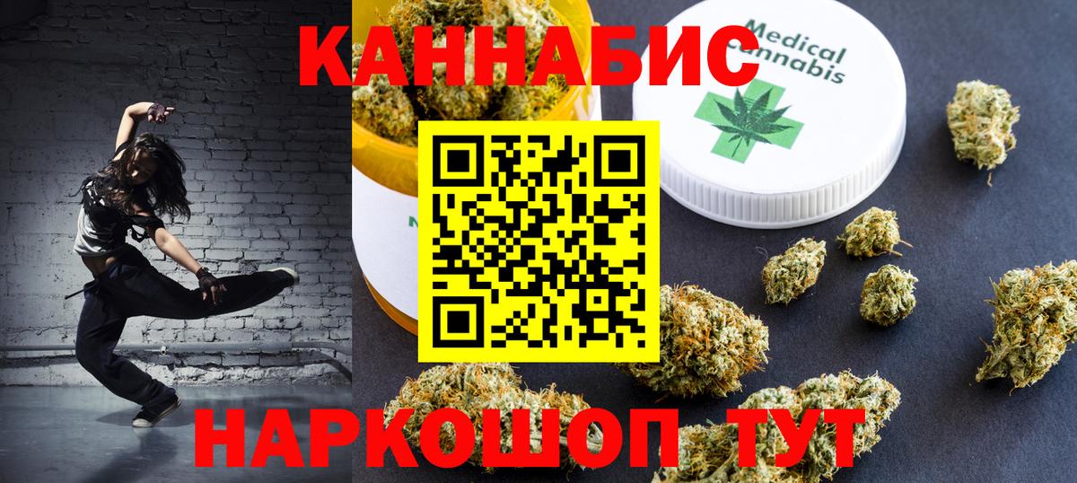 Бошки Шишки планчик Верхняя Салда